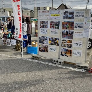 沖郷秋祭り・軽トラック市で【赤い羽根共同募金】の啓発活動を行いました