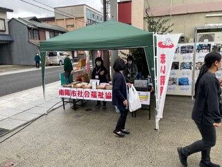 げんき熊野市にて「赤い羽根共同募金」の啓発活動を行いました。