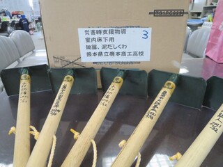 熊本県立鹿本商工高校より「災害時支援ボランティア用支援物資」をいただきました！