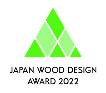 シェルターインクルーシブプレイス コパル（山形市南部児童遊戯施設）がウッドデザイン賞2022で「優秀賞 林野庁長官賞」を受賞しました