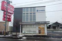 JAやまがた桜田・青田統合支店新築工事